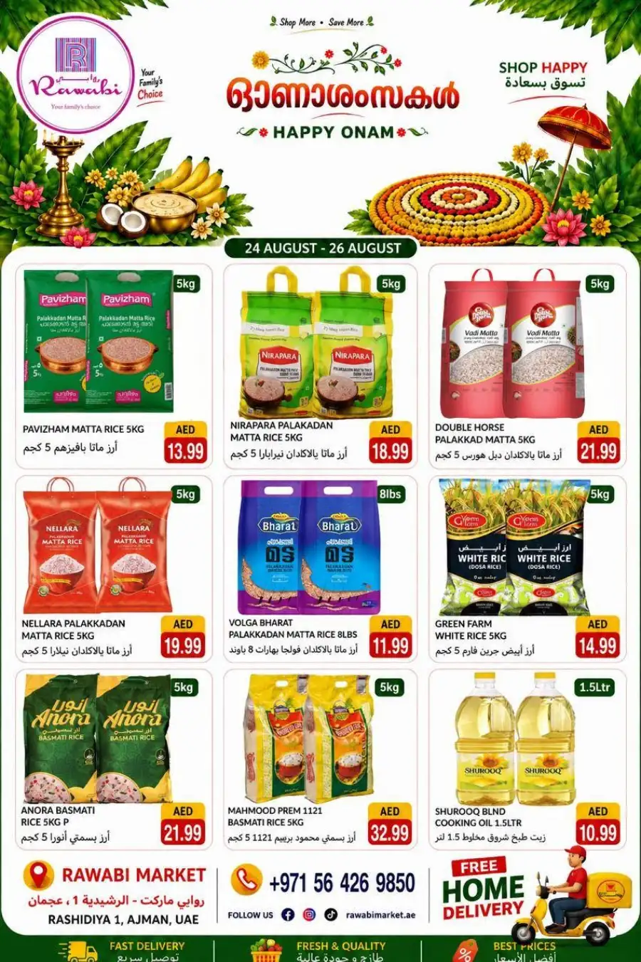 Rawabi Market Ajman Offers | Happy Onam Deals page 5