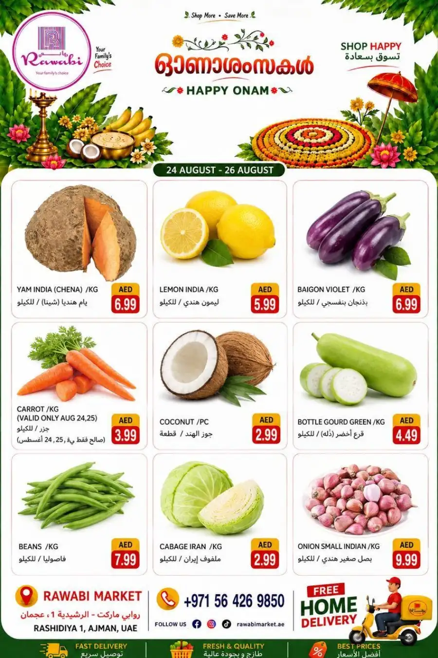 Rawabi Market Ajman Offers | Happy Onam Deals page 6