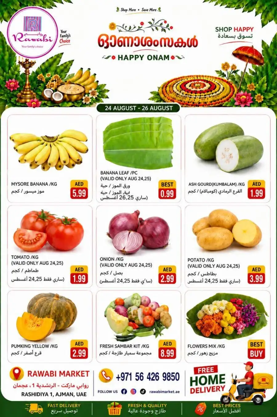 Rawabi Market Ajman Offers | Happy Onam Deals page 7