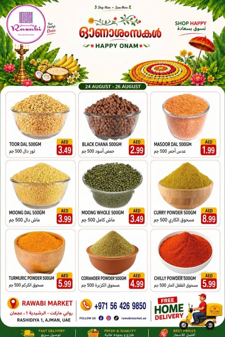 Rawabi Market Ajman Offers | Happy Onam Deals page 8