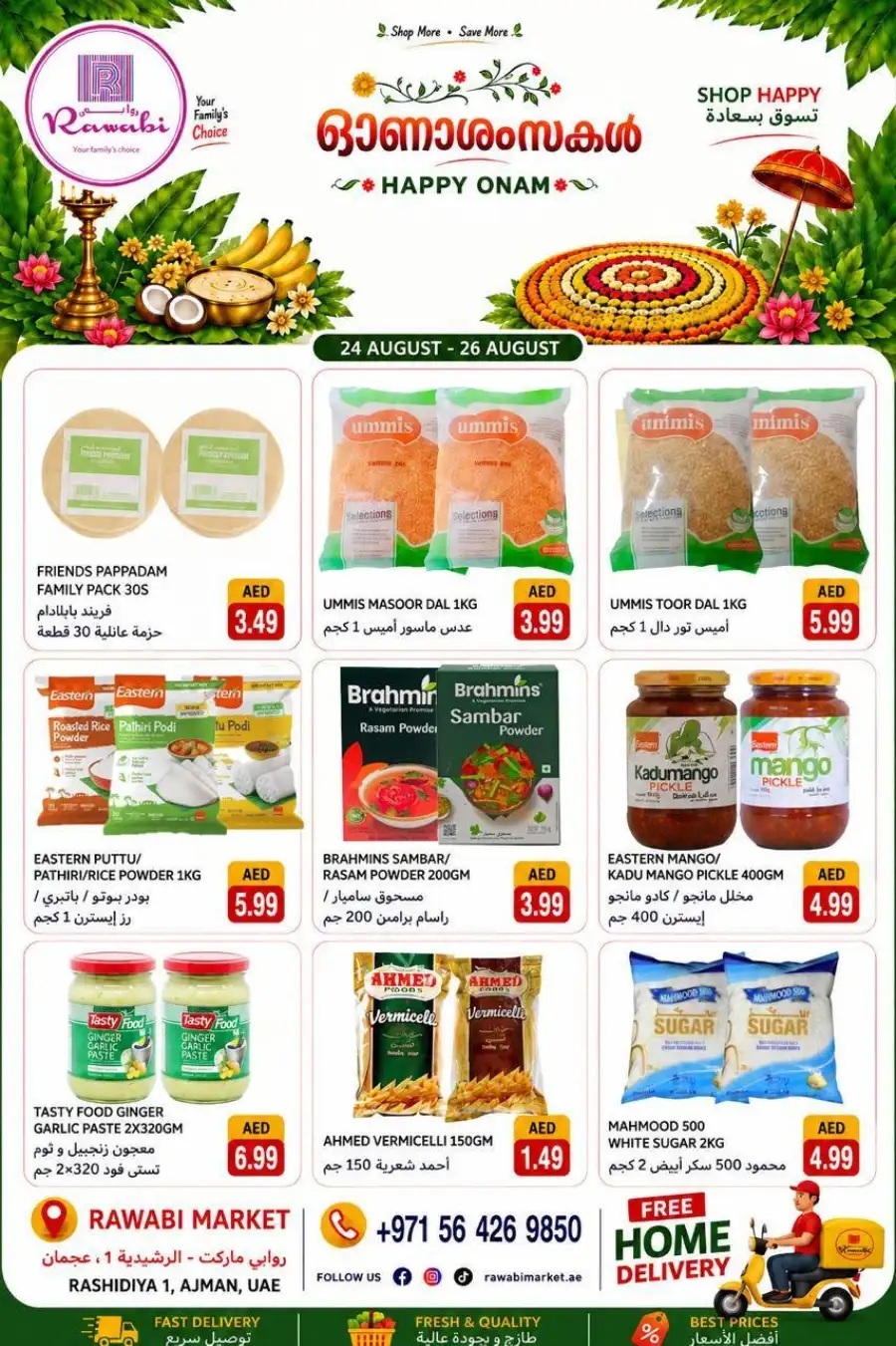 Rawabi Market Ajman Offers | Happy Onam Deals page 9