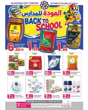 Al Nahda Gift Center Back to School Offers & Deals flyer cover