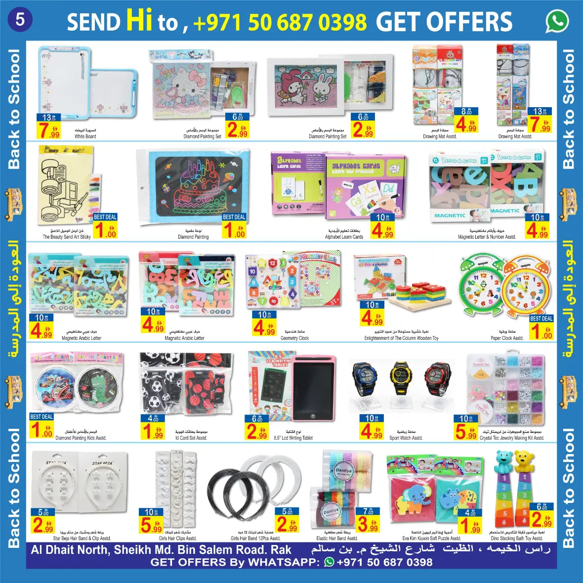 Sun & Sand Hypermarket Back to School Offers & Deals page 5