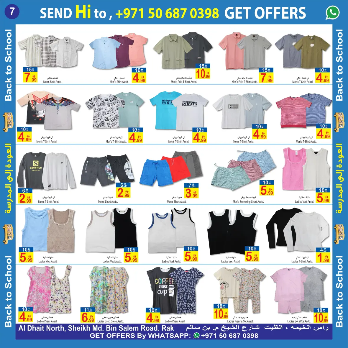 Sun & Sand Hypermarket Back to School Offers & Deals page 7