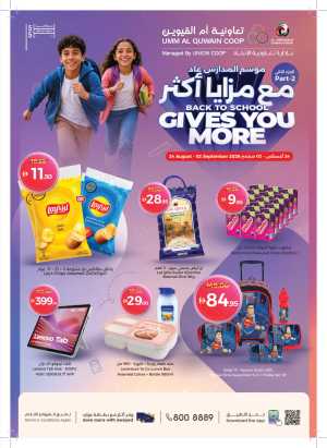 Umm Al Quwain Coop Back to School Offers & Deals flyer cover