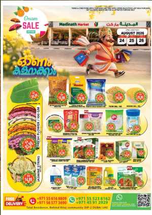 Madinath Market DIP-2 Onam Offers & Deals flyer cover