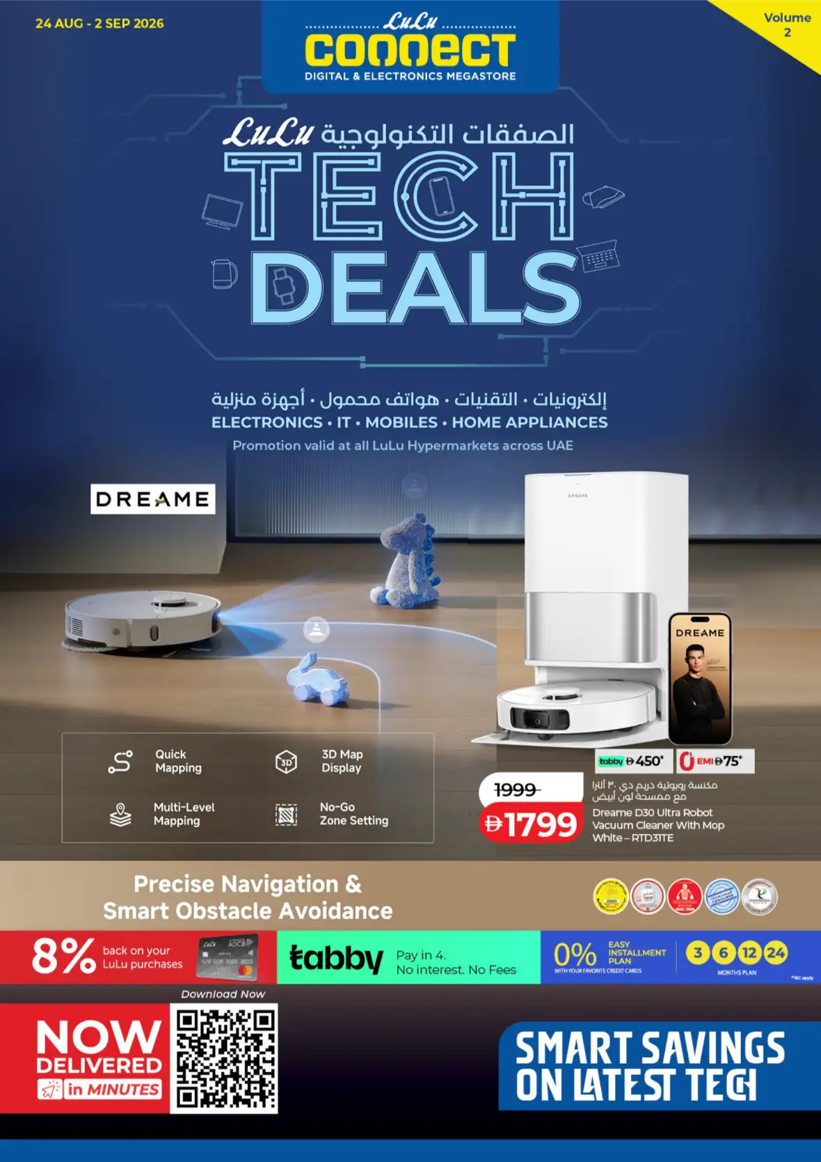 LuLu Connect Tech Deals & Electronics Offers page 1