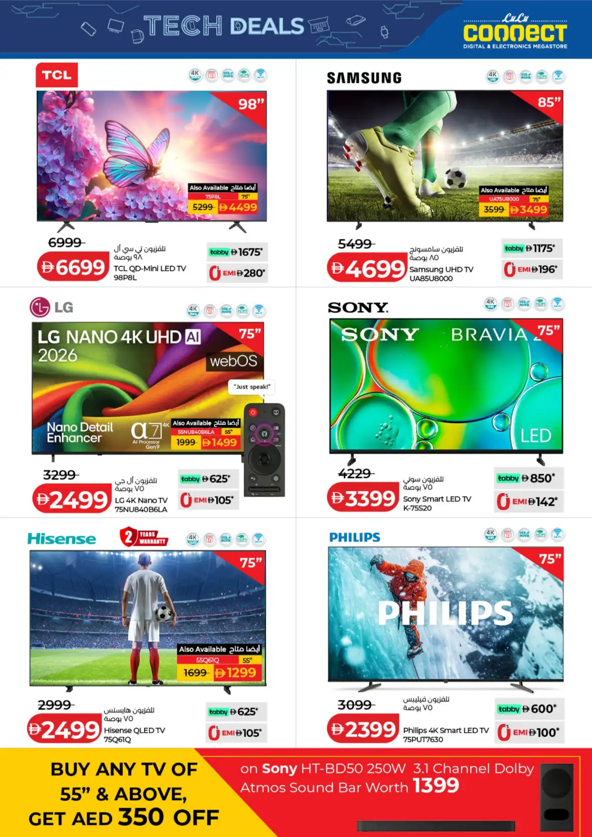 LuLu Connect Tech Deals & Electronics Offers page 3