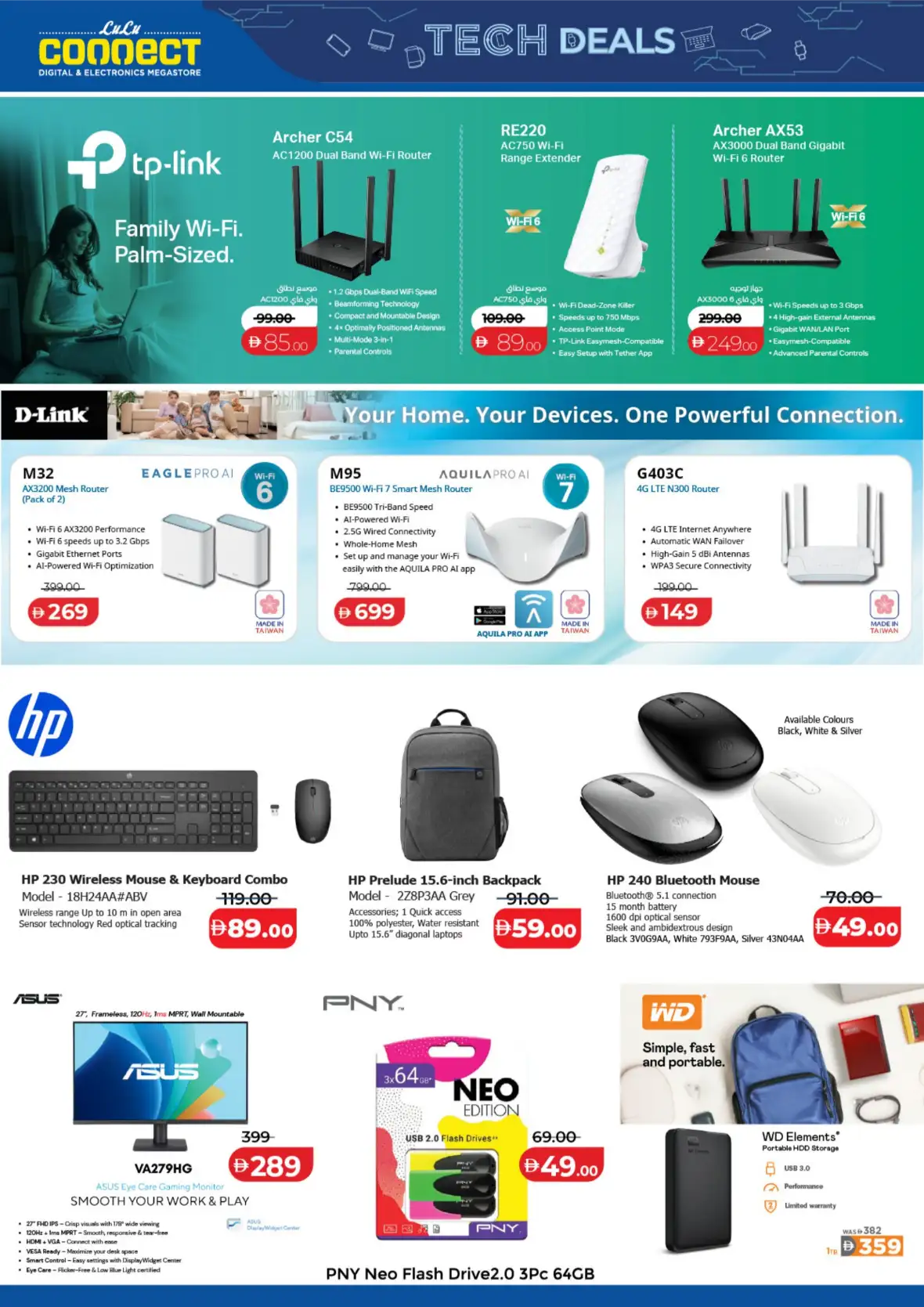 LuLu Connect Tech Deals & Electronics Offers page 14
