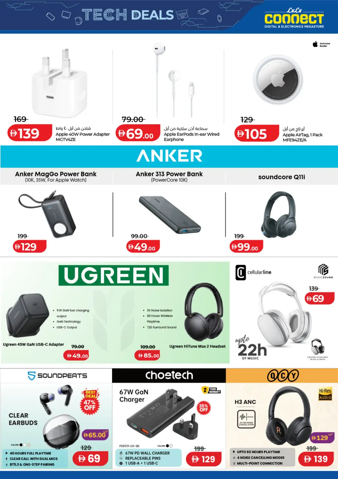 LuLu Connect Tech Deals & Electronics Offers page 15