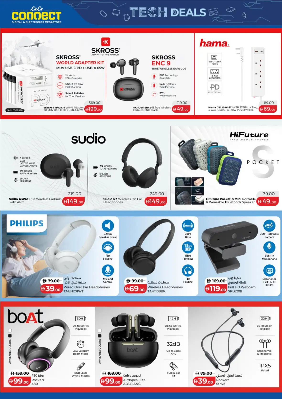 LuLu Connect Tech Deals & Electronics Offers page 16