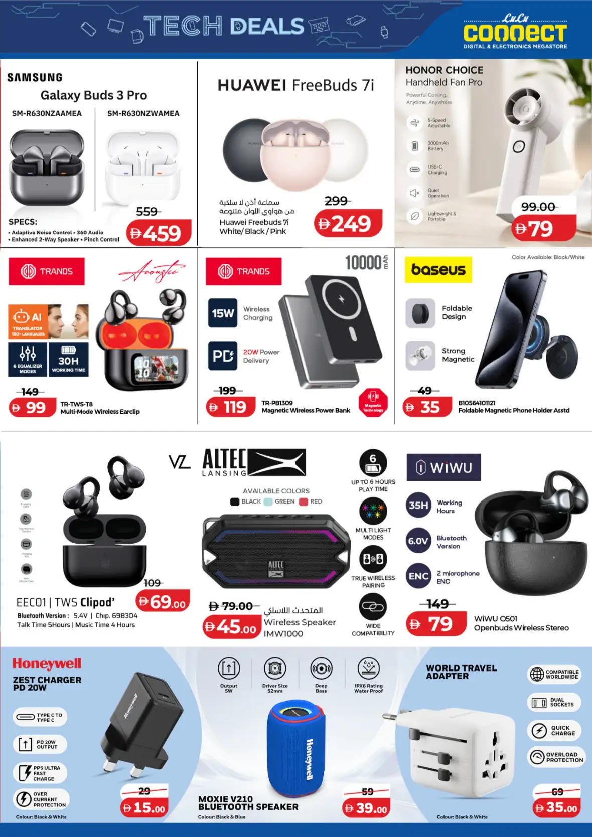 LuLu Connect Tech Deals & Electronics Offers page 17