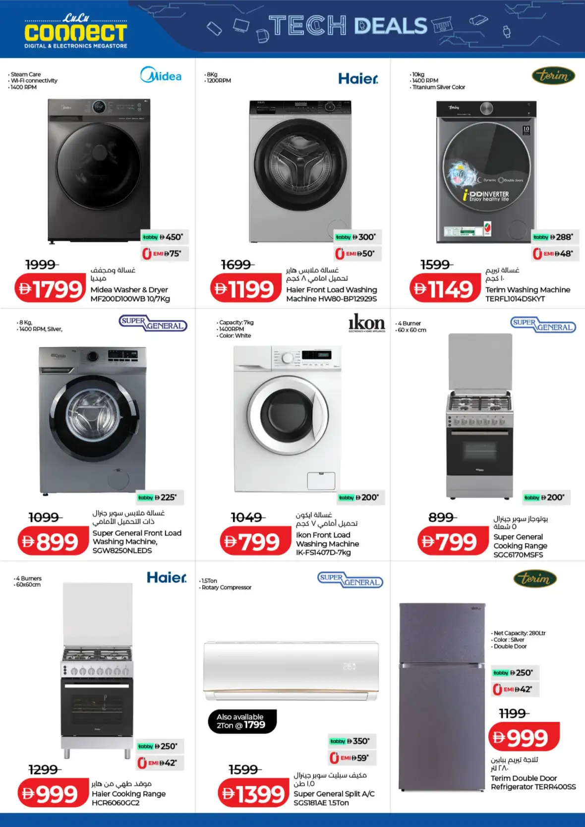LuLu Connect Tech Deals & Electronics Offers page 22