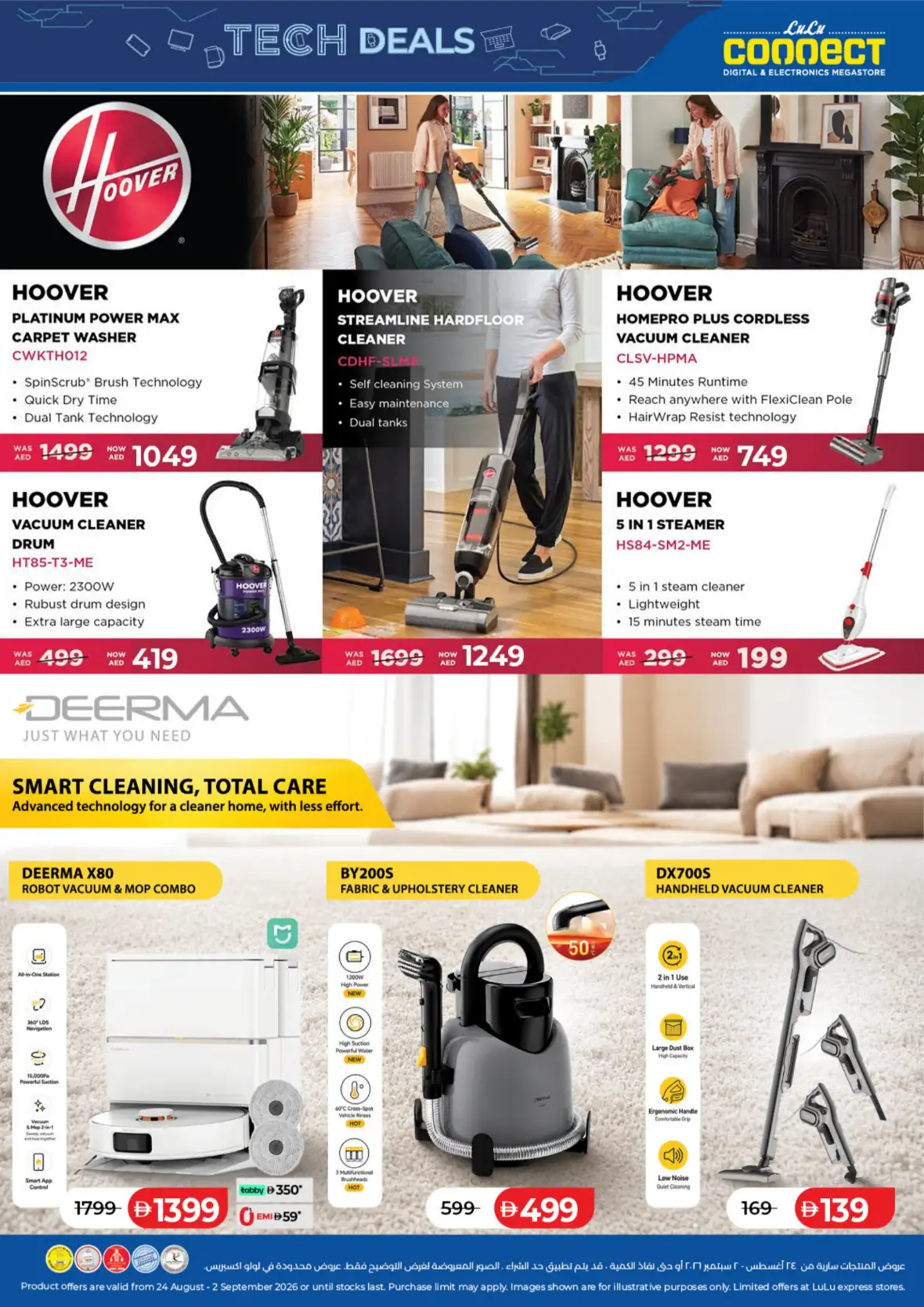 LuLu Connect Tech Deals & Electronics Offers page 25