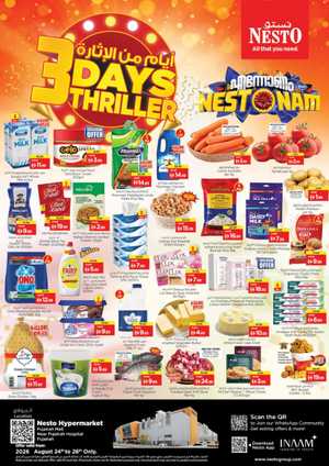 Nesto Fujairah Mall Offers Today | 3 Days Thriller Deals flyer cover