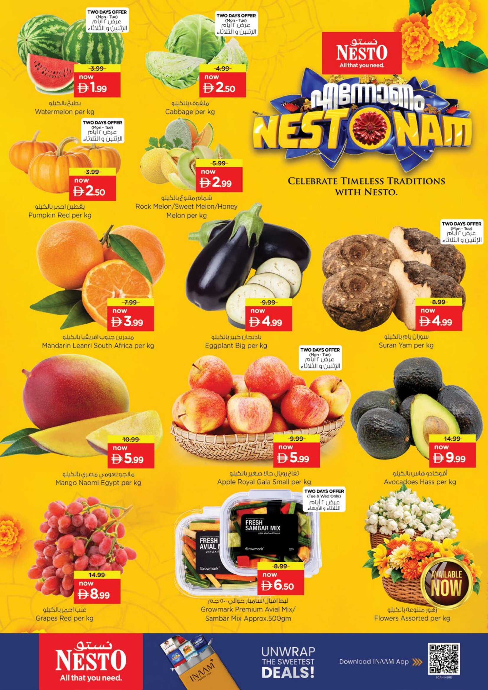 Nesto Fujairah Mall Offers Today | 3 Days Thriller Deals page 2