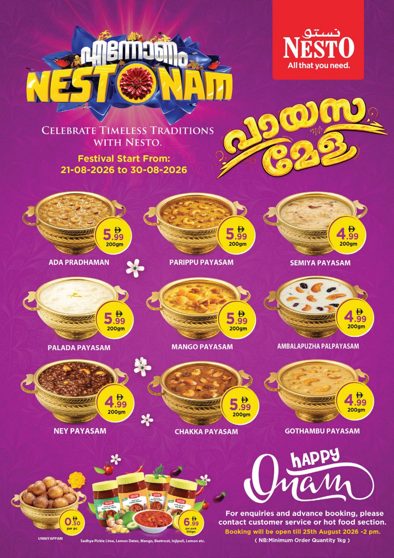 Nesto Fujairah Mall Offers Today | 3 Days Thriller Deals page 12