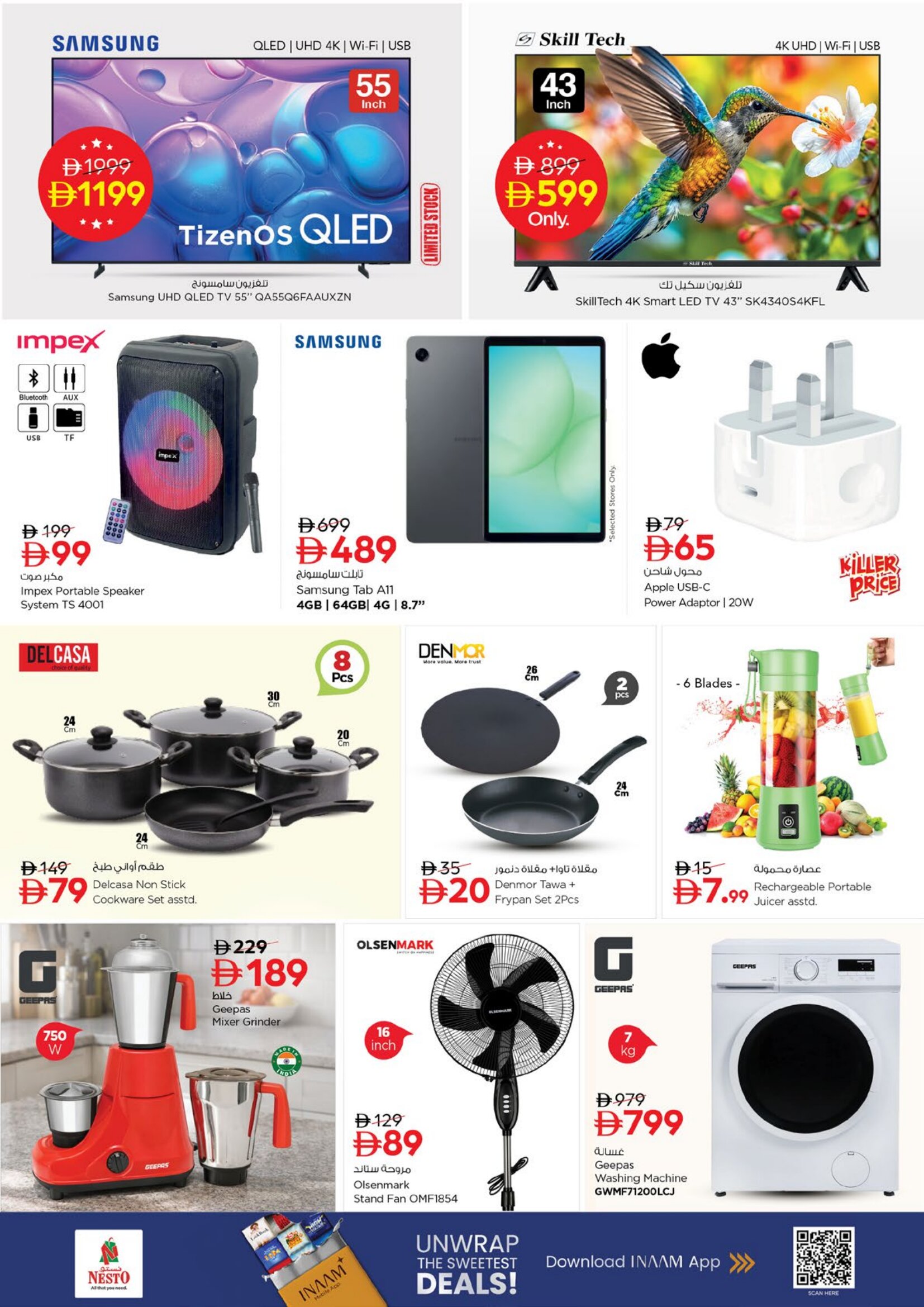 Nesto Fujairah Mall Offers Today | 3 Days Thriller Deals page 15