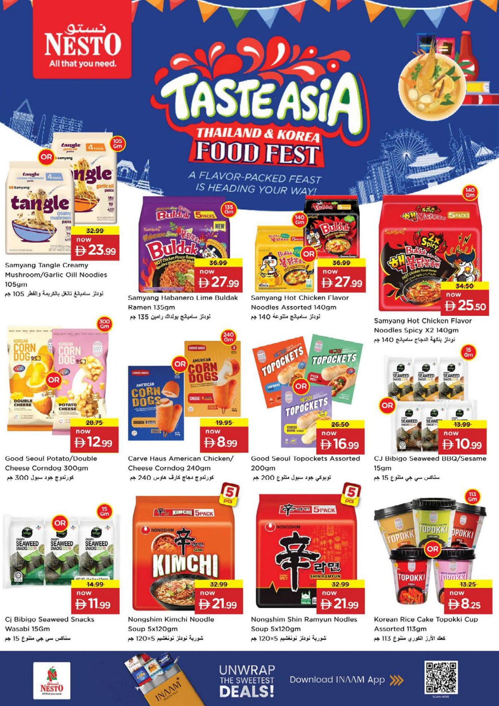 Nesto Fujairah Mall Offers Today | 3 Days Thriller Deals page 17
