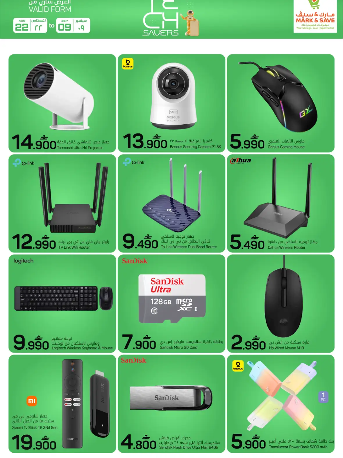Mark & Save Tech Savers Offers & Deals page 10
