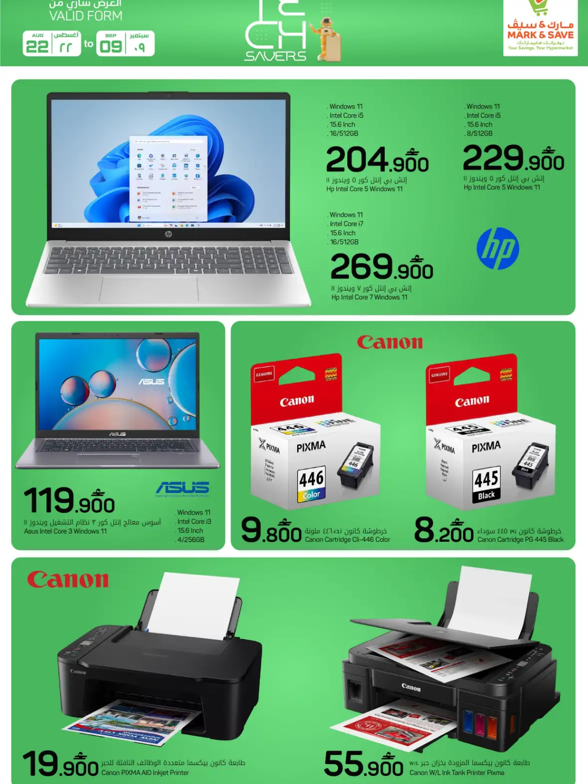 Mark & Save Tech Savers Offers & Deals page 11