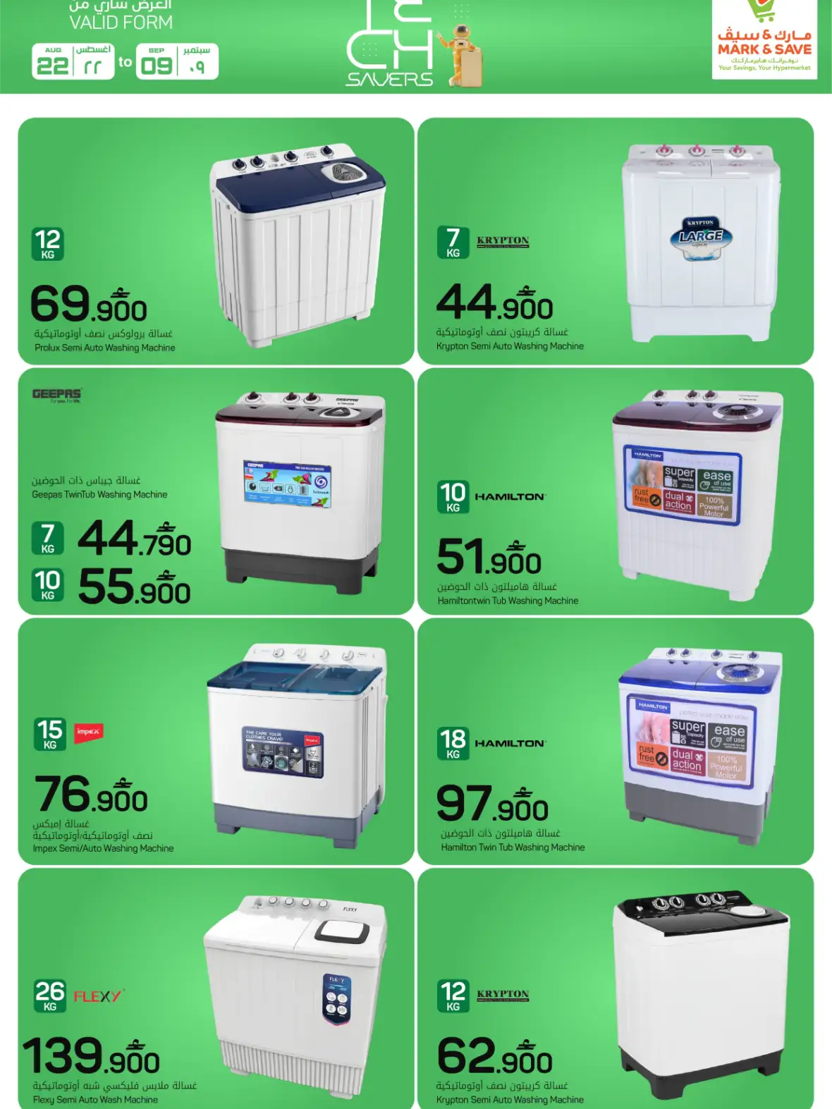 Mark & Save Tech Savers Offers & Deals page 13