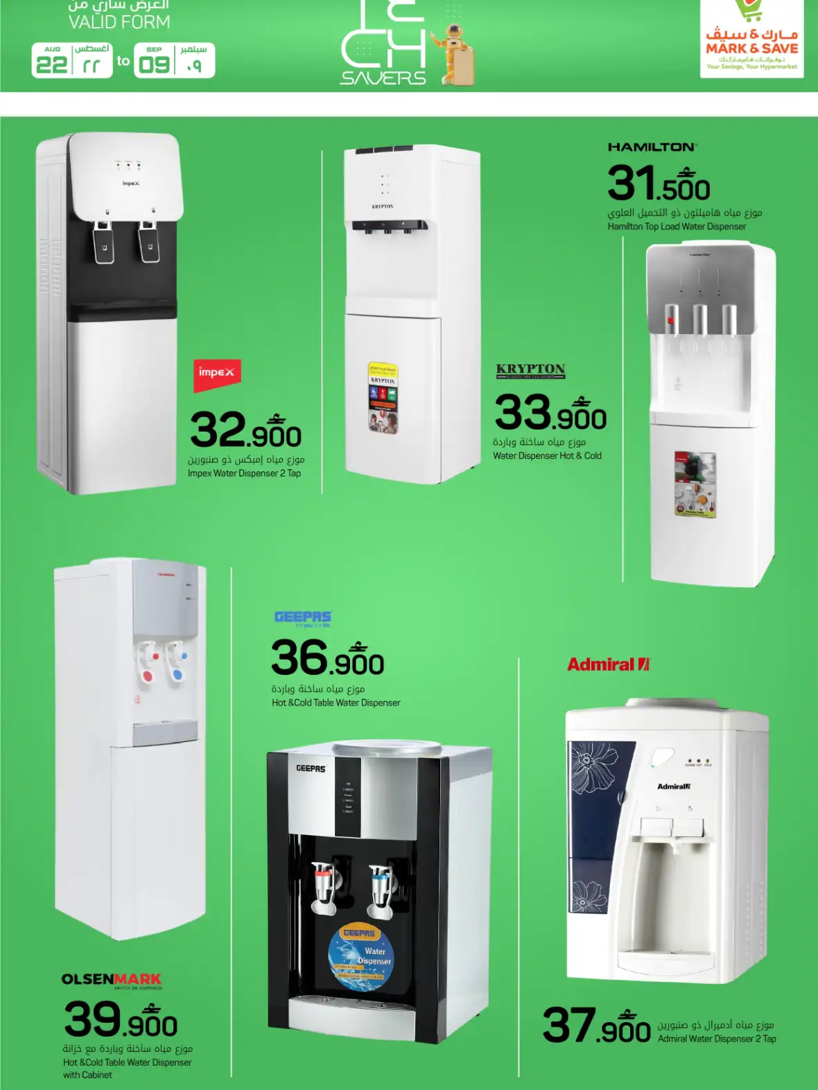 Mark & Save Tech Savers Offers & Deals page 15