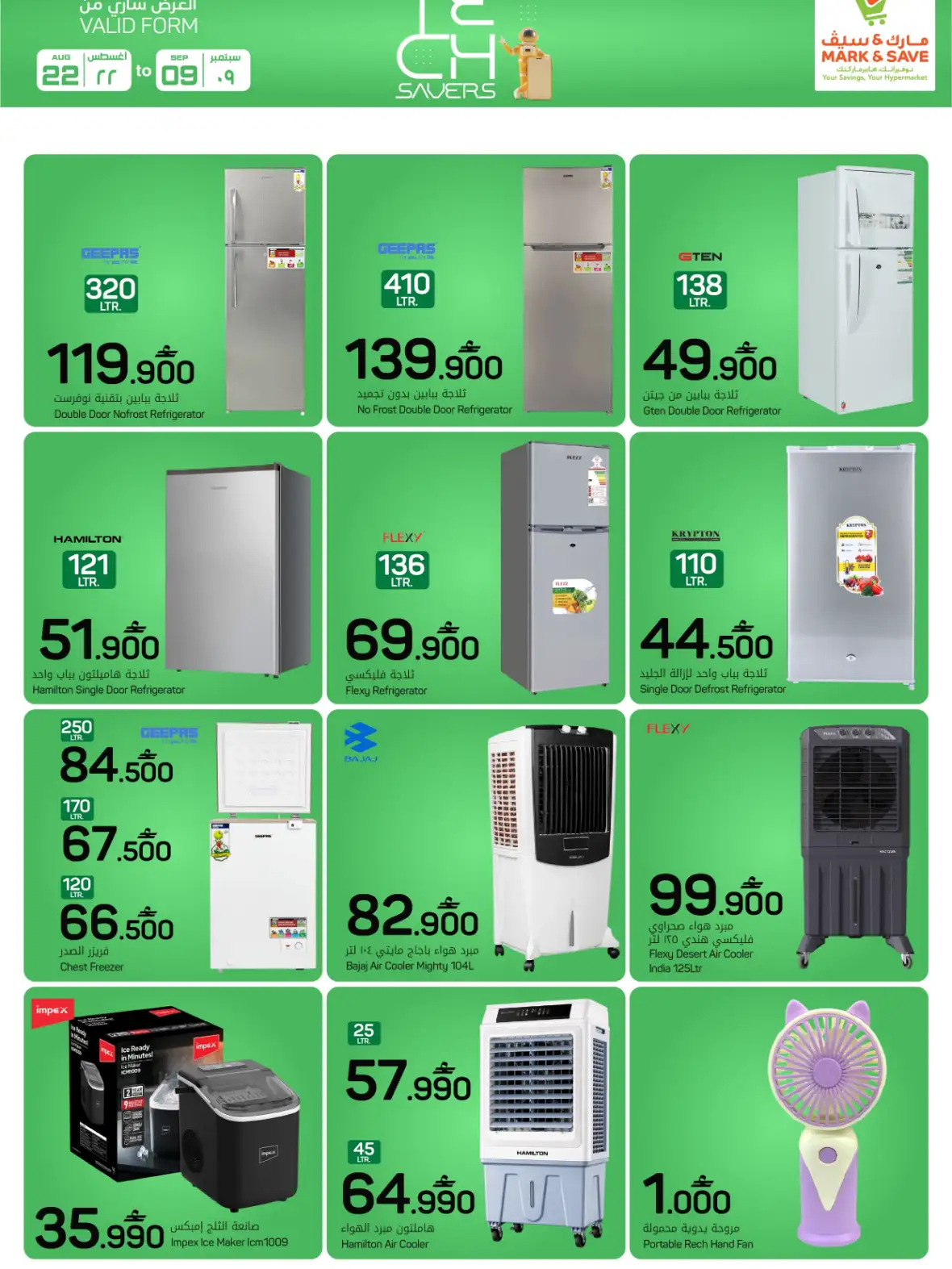 Mark & Save Tech Savers Offers & Deals page 16
