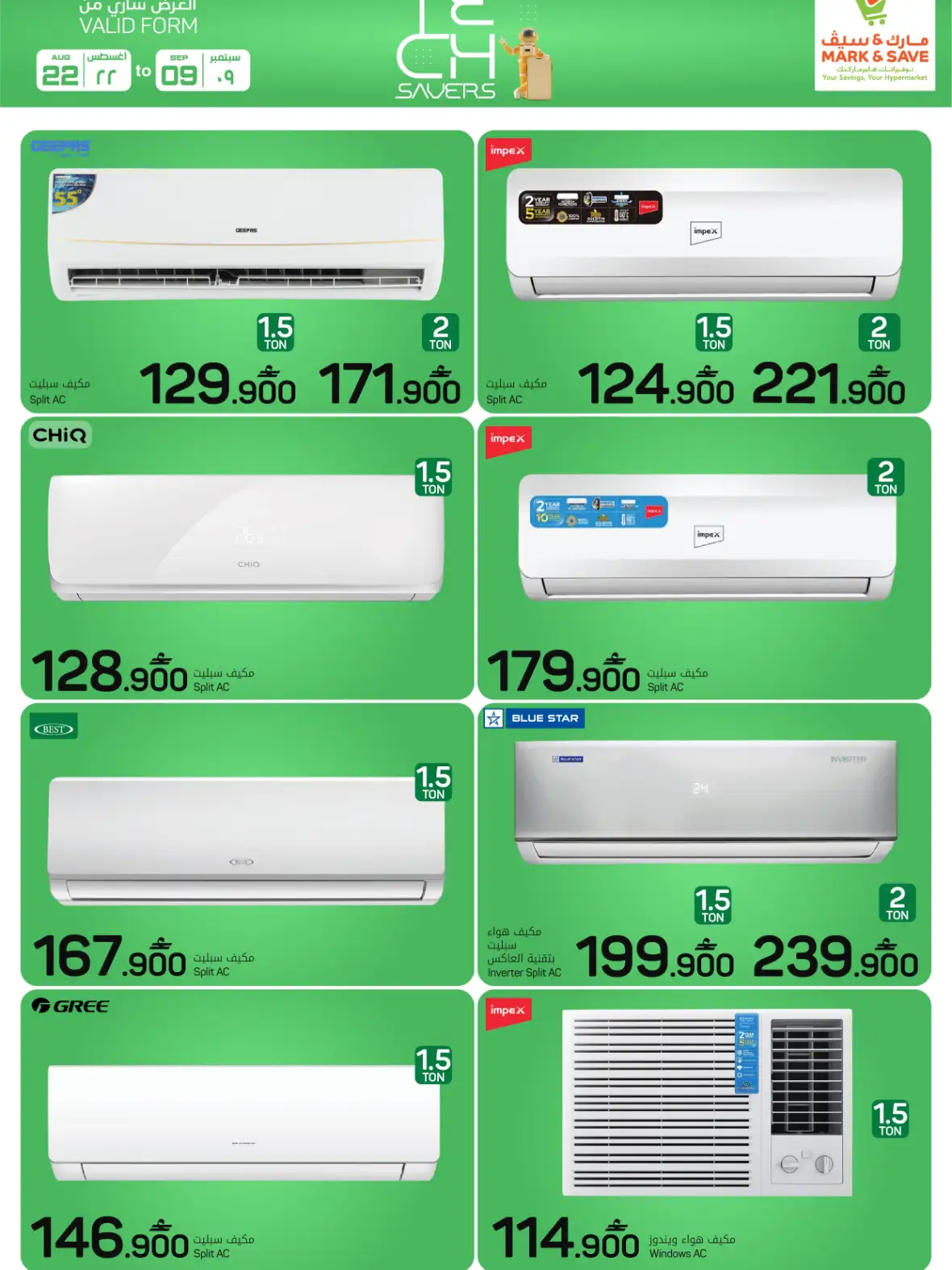 Mark & Save Tech Savers Offers & Deals page 17