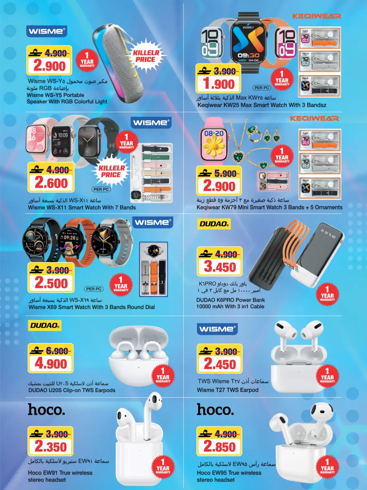 Mark & Save Tech Savers Offers & Deals page 18