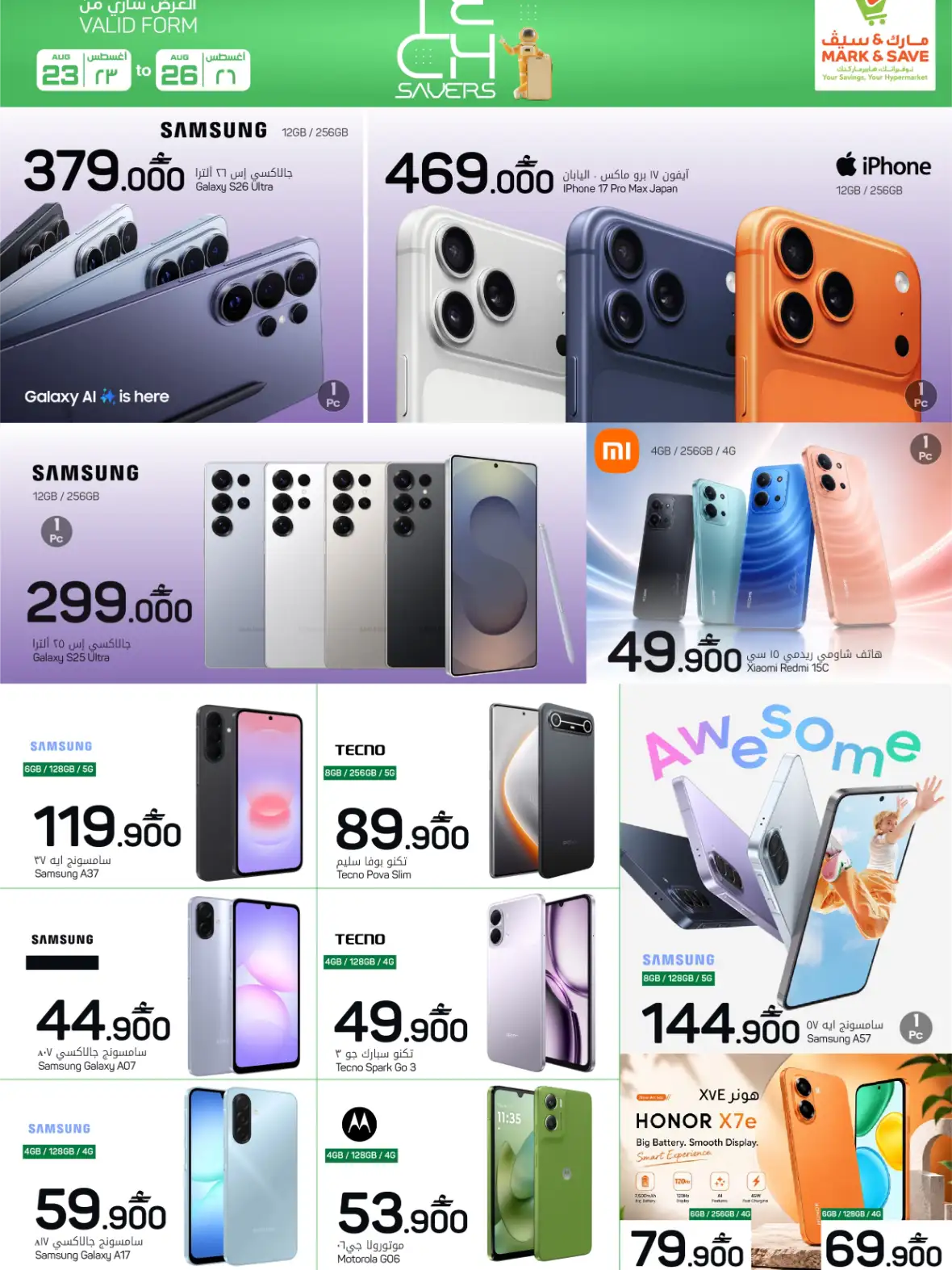 Mark & Save Tech Savers Offers & Deals page 2