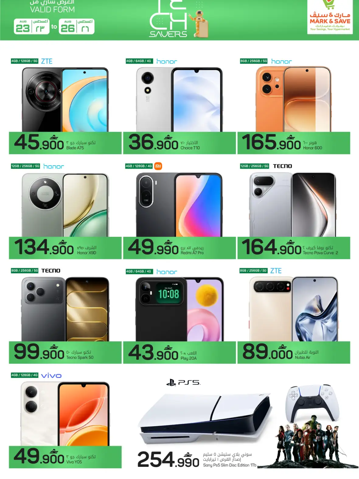Mark & Save Tech Savers Offers & Deals page 3