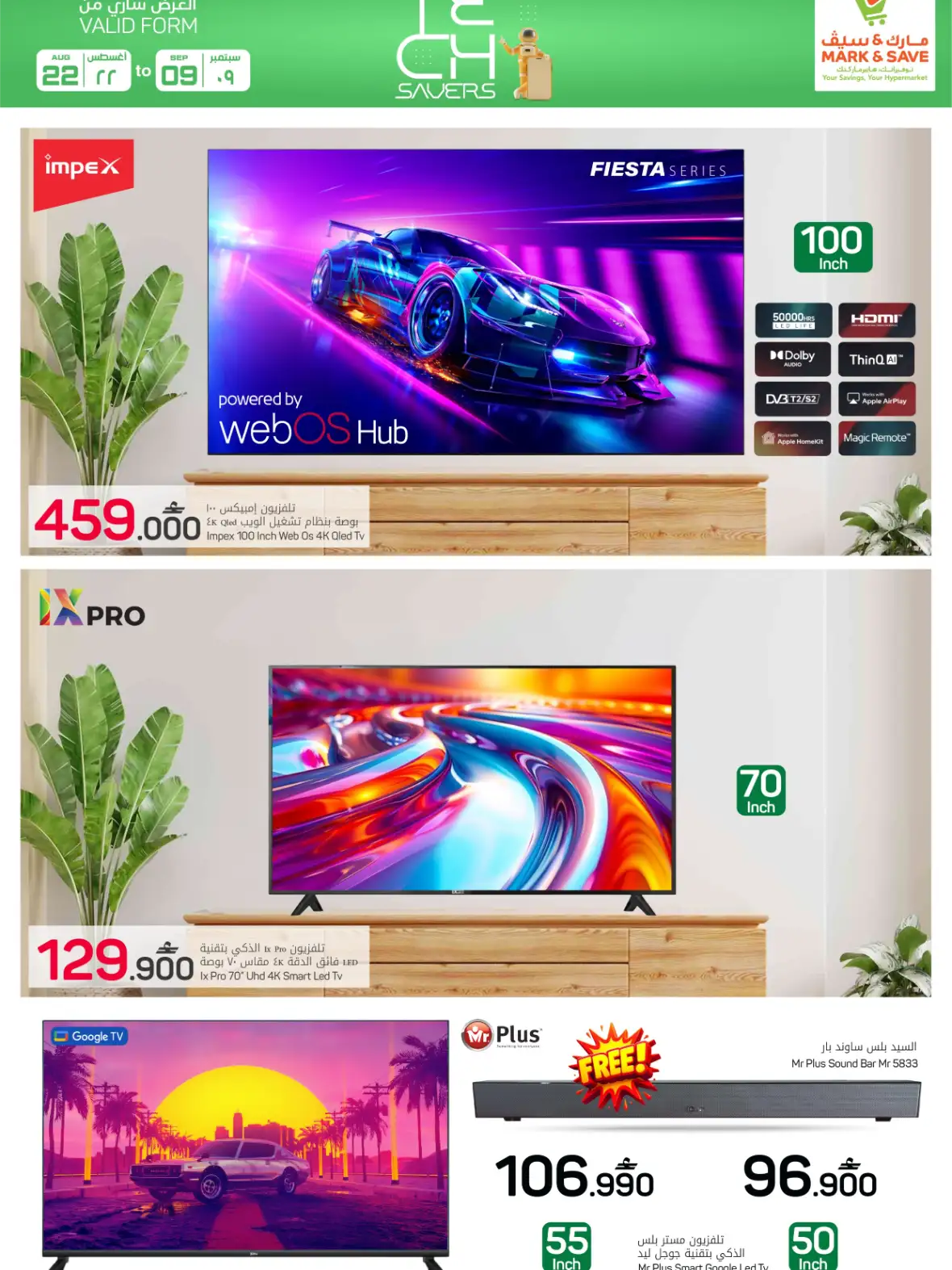Mark & Save Tech Savers Offers & Deals page 5