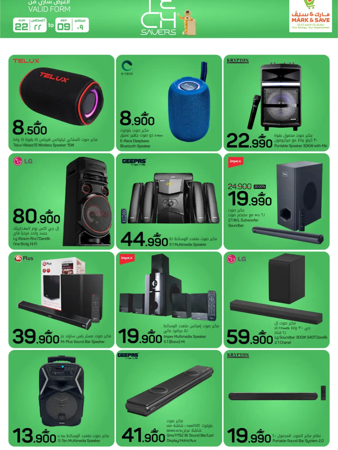 Mark & Save Tech Savers Offers & Deals page 8