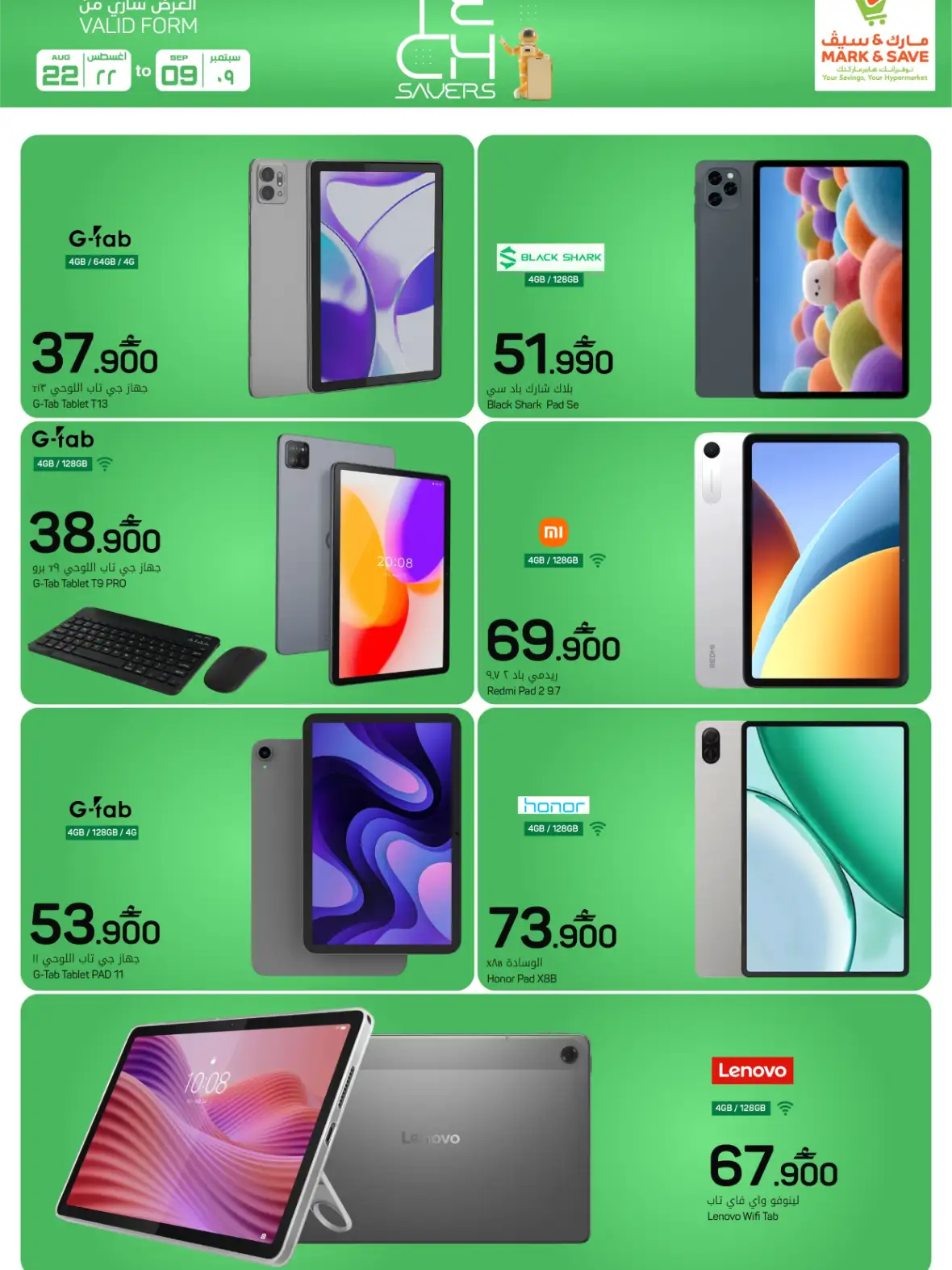 Mark & Save Tech Savers Offers & Deals page 9