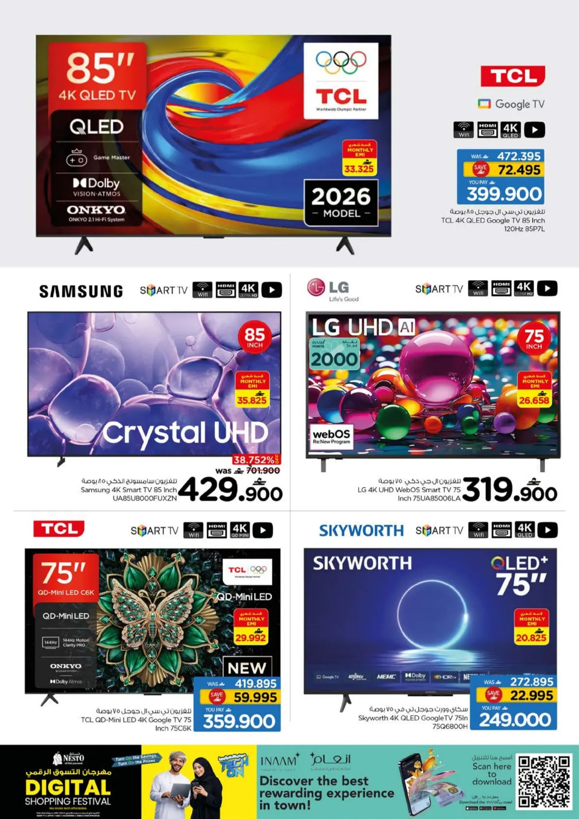 Nesto Digital Shopping Festival Offers & Tech Deals page 2