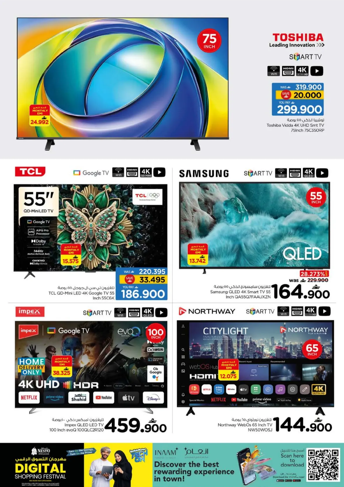 Nesto Digital Shopping Festival Offers & Tech Deals page 3