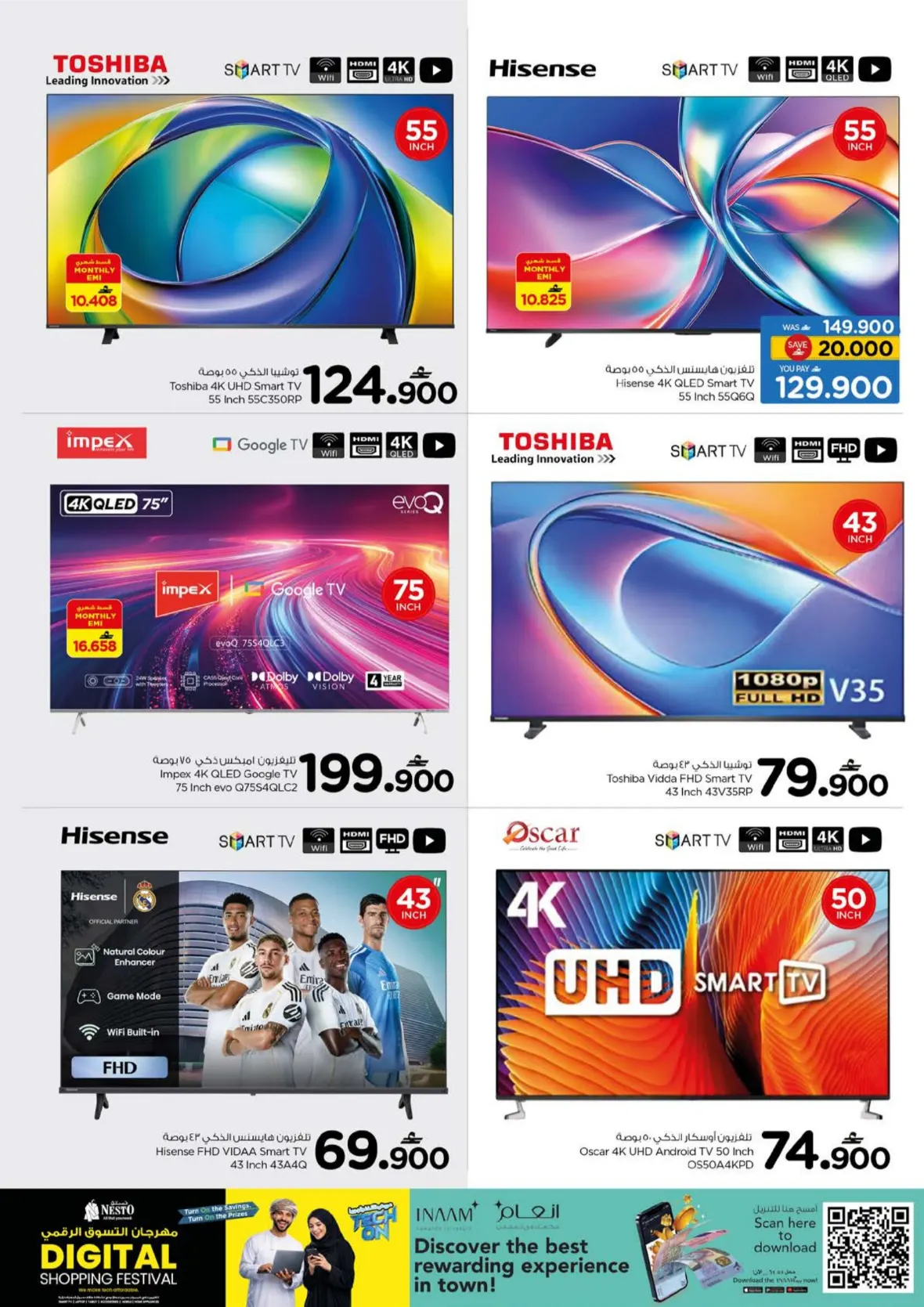 Nesto Digital Shopping Festival Offers & Tech Deals page 4