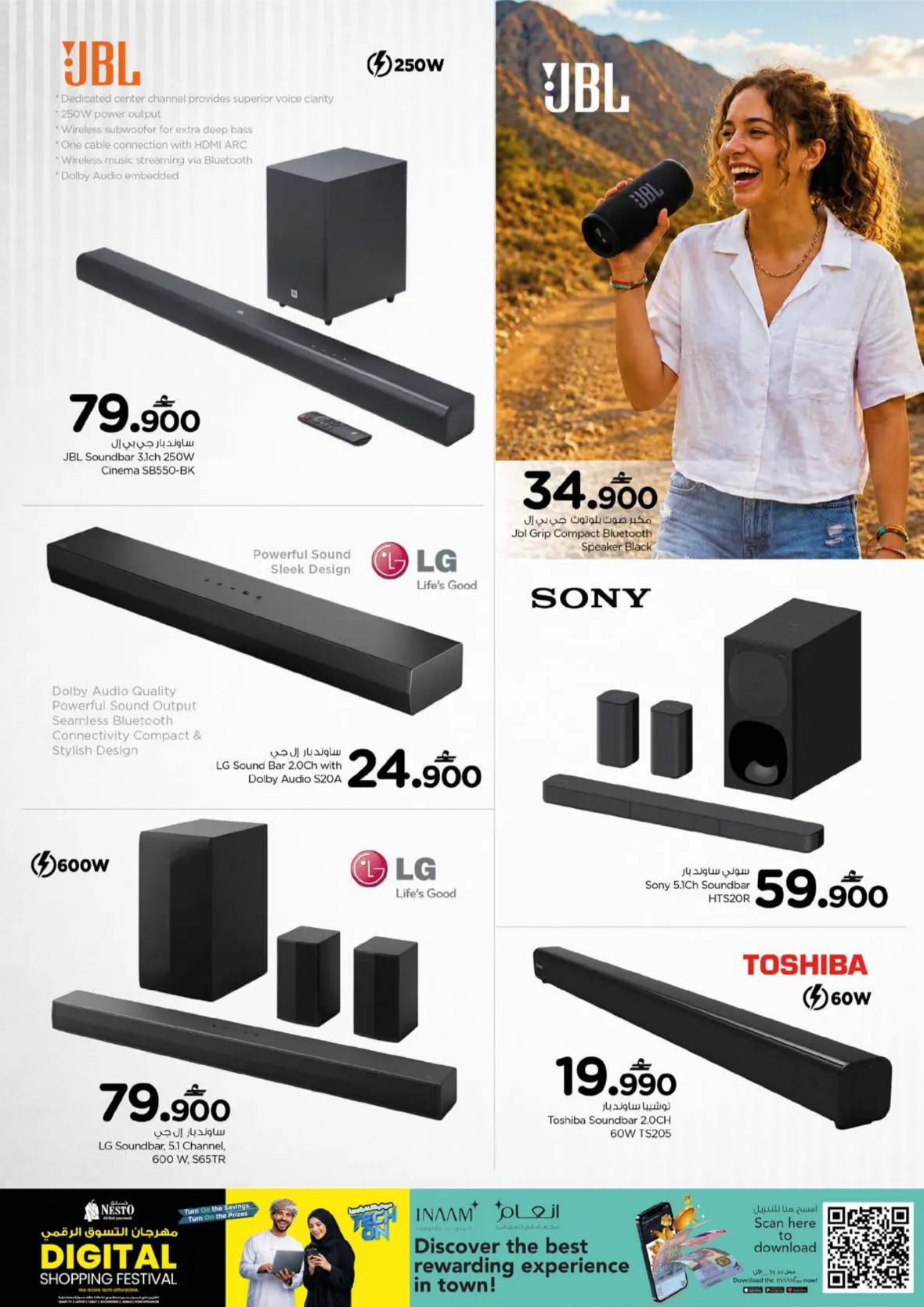 Nesto Digital Shopping Festival Offers & Tech Deals page 5