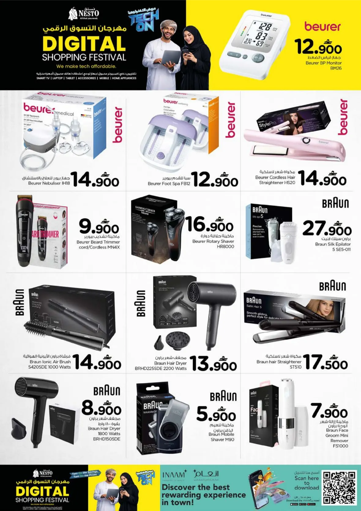 Nesto Digital Shopping Festival Offers & Tech Deals page 6