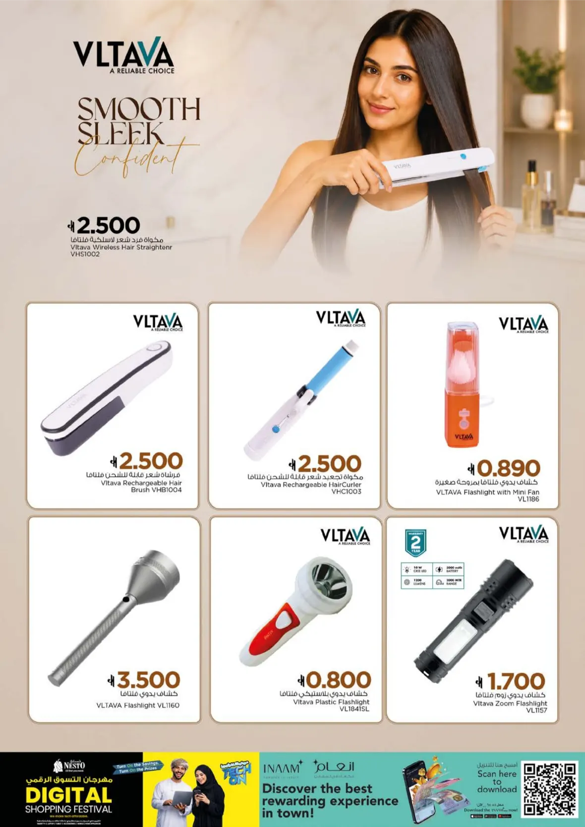 Nesto Digital Shopping Festival Offers & Tech Deals page 8