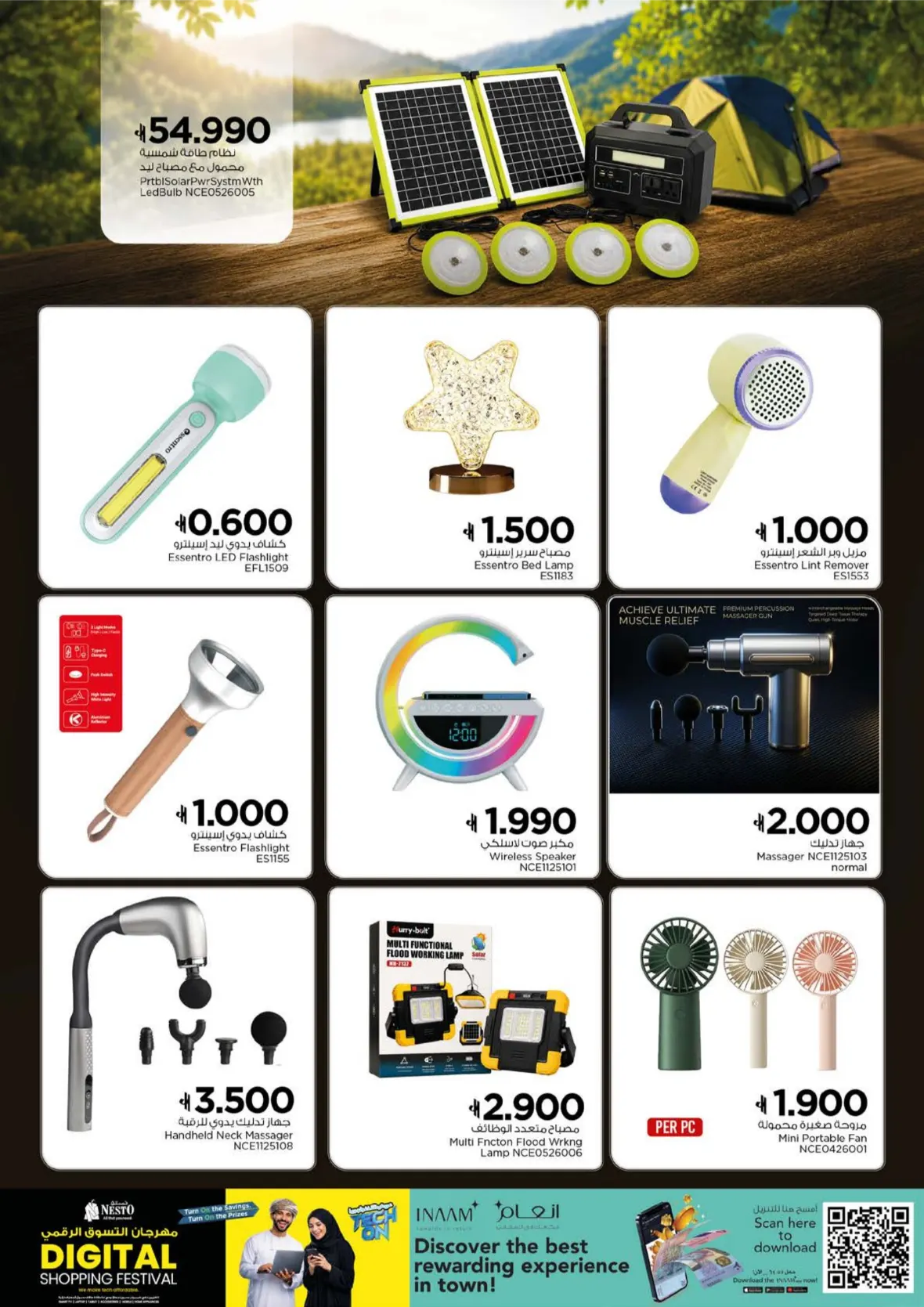 Nesto Digital Shopping Festival Offers & Tech Deals page 9