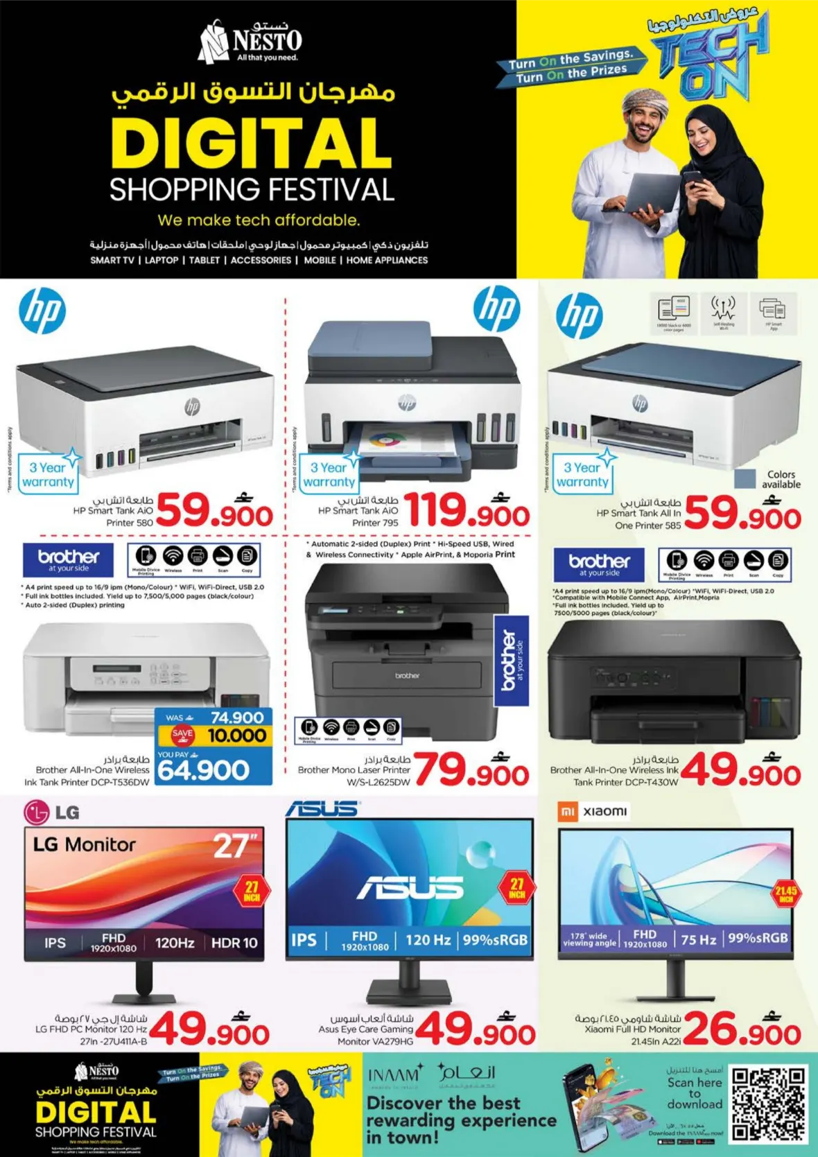 Nesto Digital Shopping Festival Offers & Tech Deals page 11
