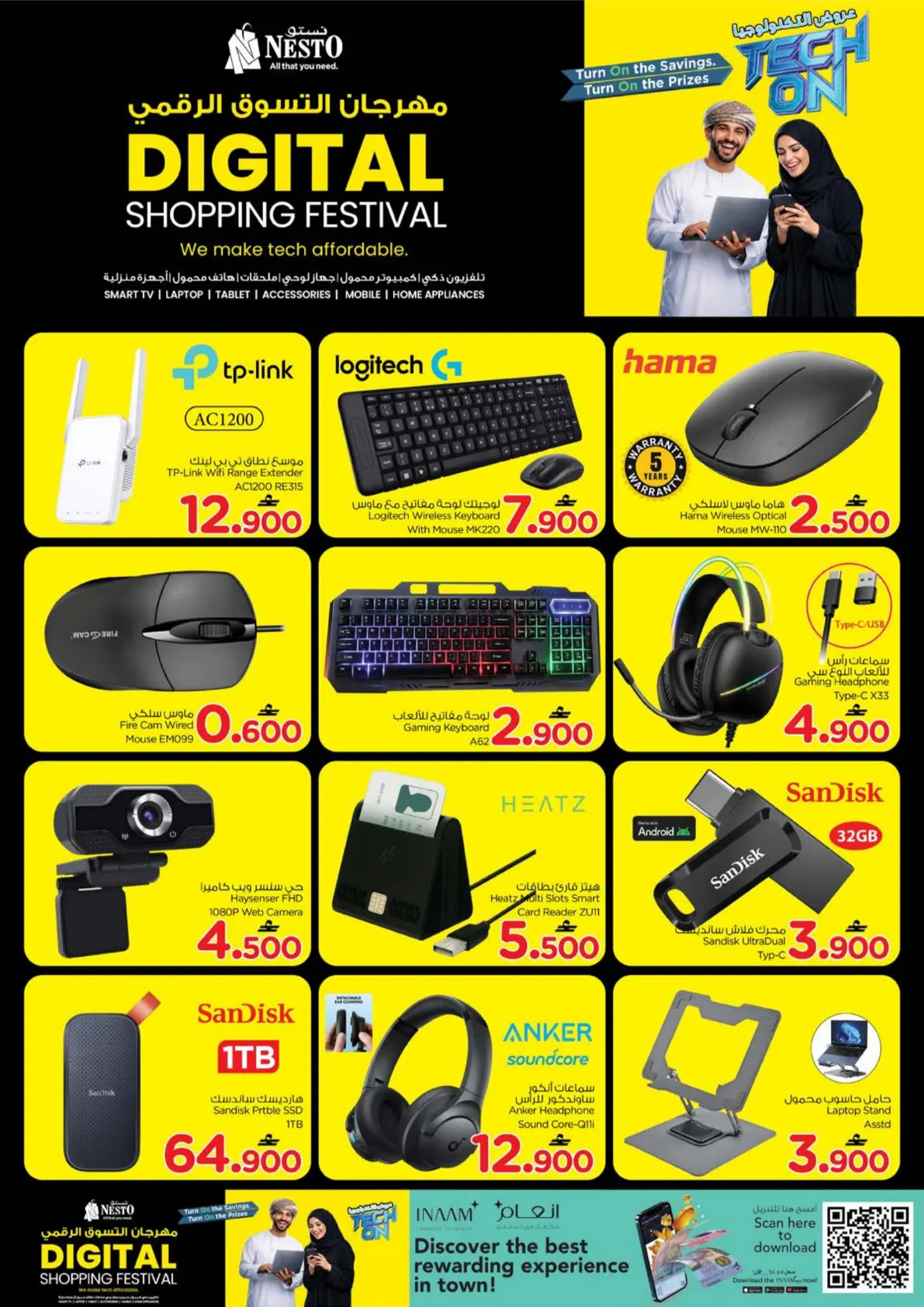 Nesto Digital Shopping Festival Offers & Tech Deals page 13