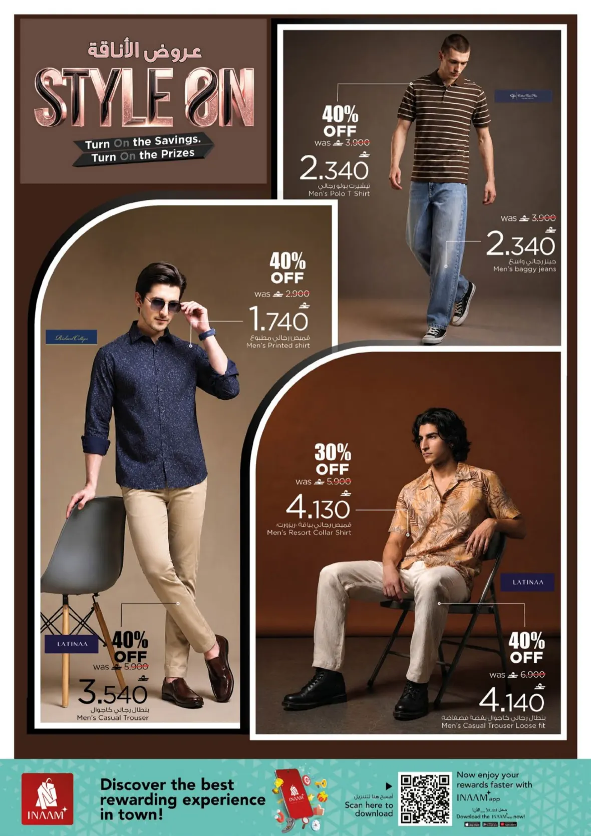 Nesto Style On Offers & Deals Today page 2