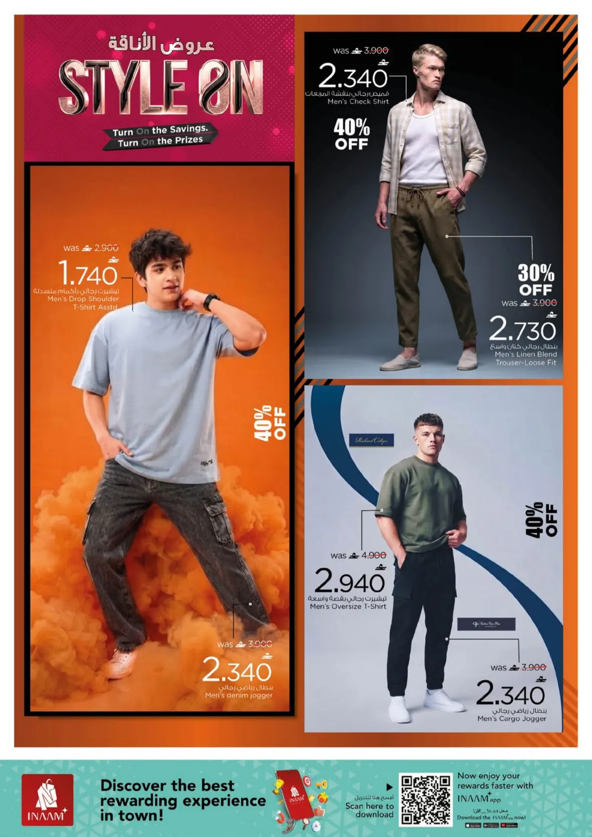 Nesto Style On Offers & Deals Today page 3