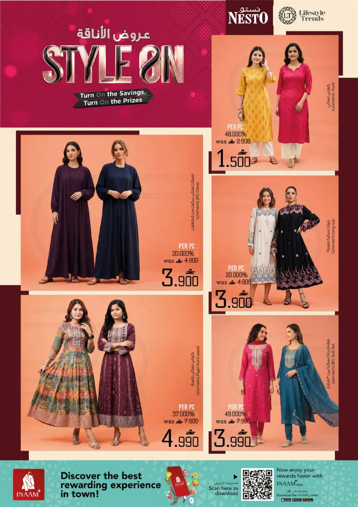 Nesto Style On Offers & Deals Today page 5