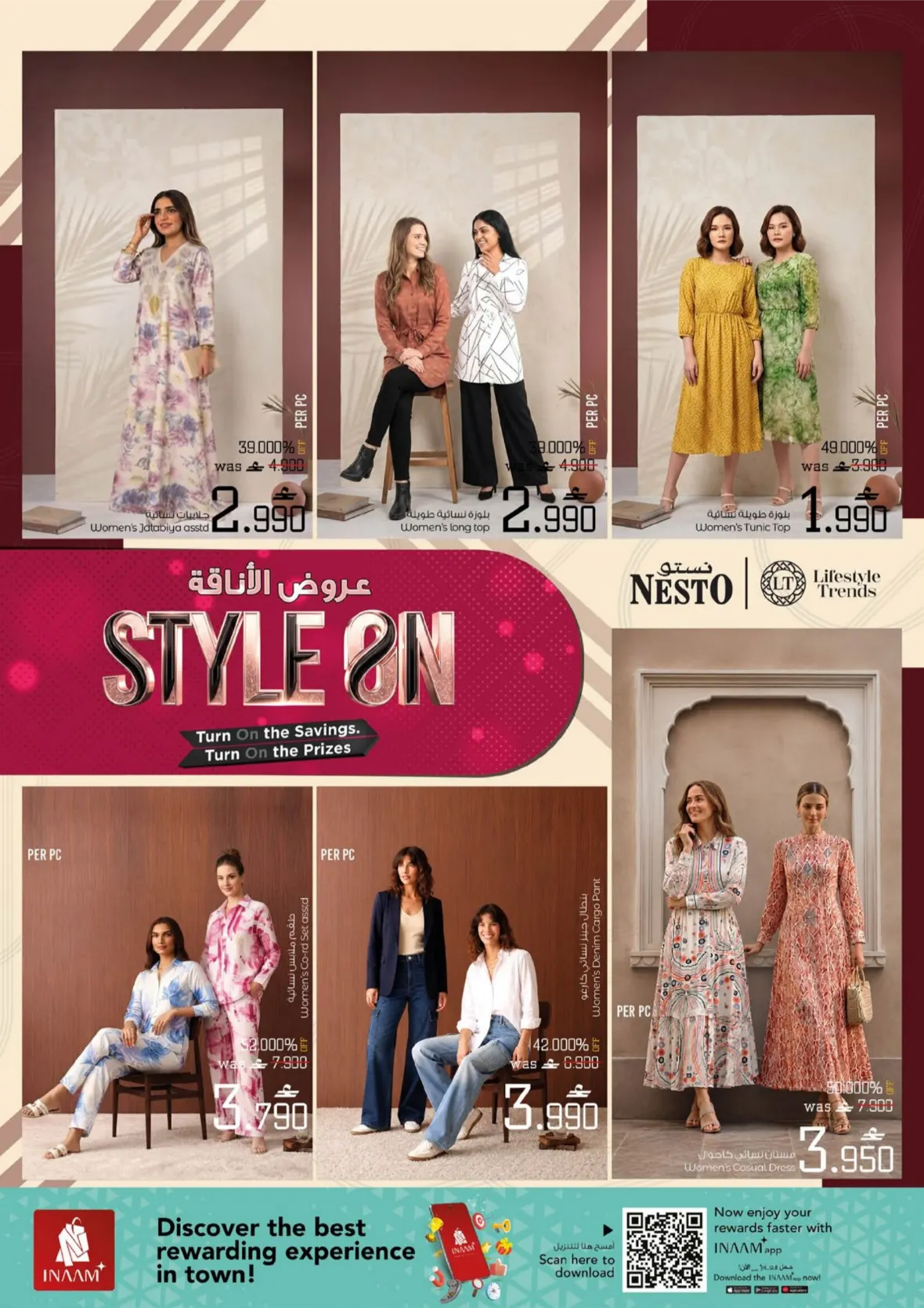 Nesto Style On Offers & Deals Today page 6