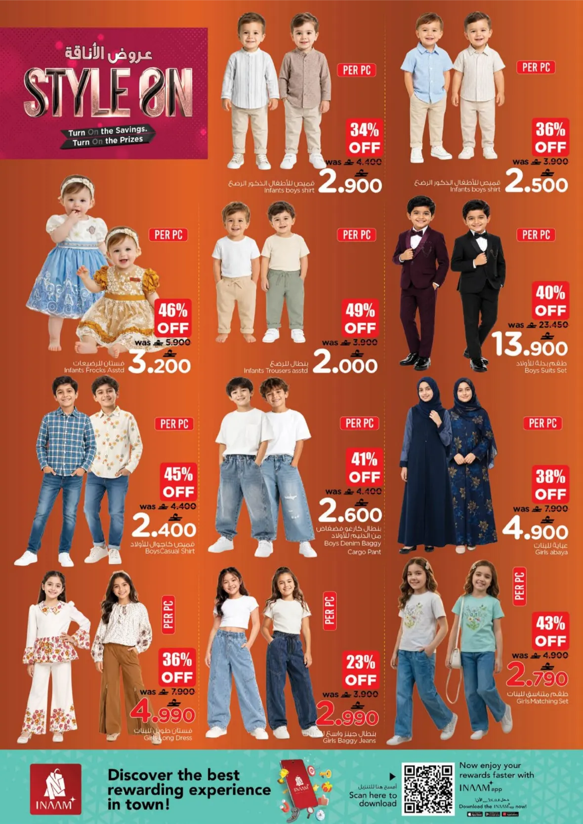 Nesto Style On Offers & Deals Today page 7