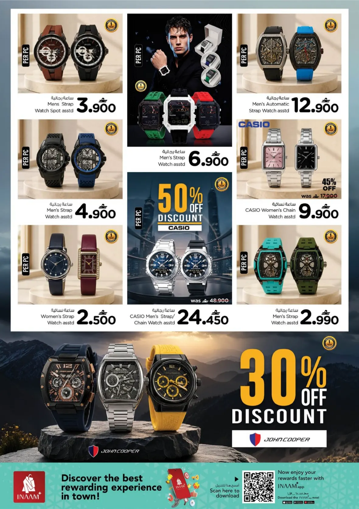 Nesto Style On Offers & Deals Today page 10